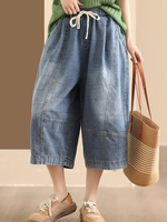 Women's Loose Bottom 